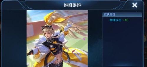 贵七皮肤最新爆料,神秘元素与炫酷特效，带你领略东方美学魅力