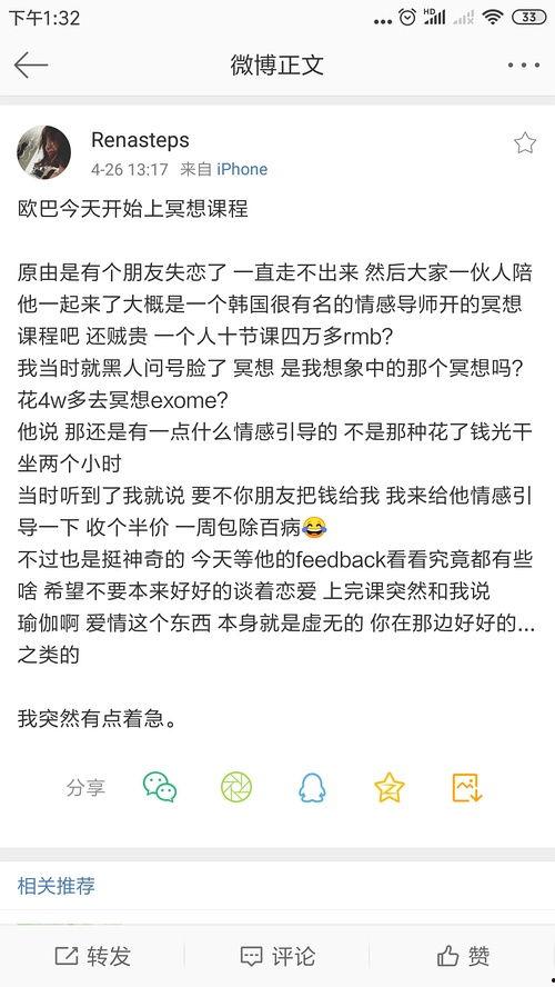 吃瓜网站明星网红排行榜,谁将霸占榜单之巅？